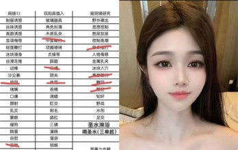 全国纯一手资源1498✅空姐✅母女✅洋马✅嫩模✅三通无TS